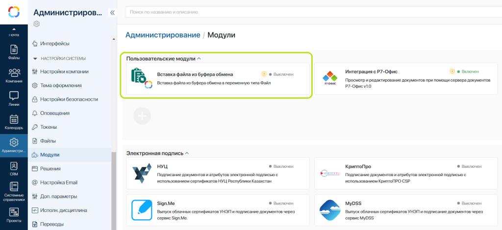 Картинка-иллюстрация