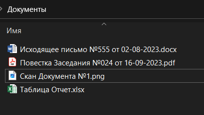 Картинка-иллюстрация