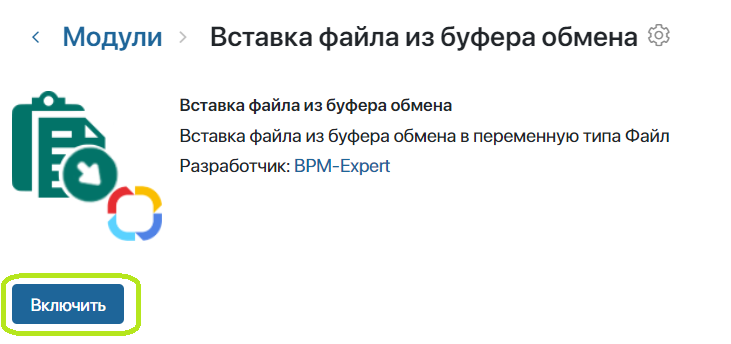 Картинка-иллюстрация