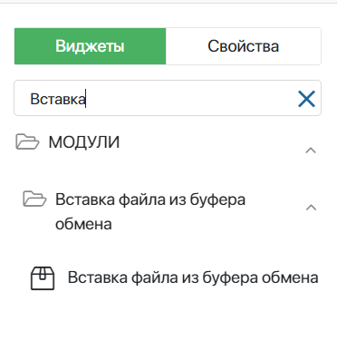 Картинка-иллюстрация